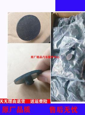 适用福特RANGER 皮卡 2.2 3.2 BT50 加强钢板消音片弓子板消音垫