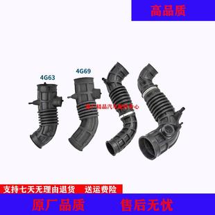 4G69 适配长城哈佛H6发动机进气管1.5T空滤软管4G63 4D20空气胶管