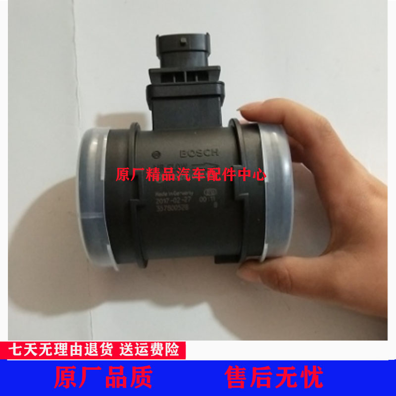 适用于江铃骐铃T5/T7/T100/T7PLUS空气流量计空气流量传感器原厂