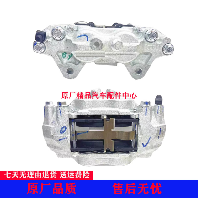 黄海N1S N2 N3 N7皮卡车前刹车分泵制动分泵刹车卡钳原厂配件包邮