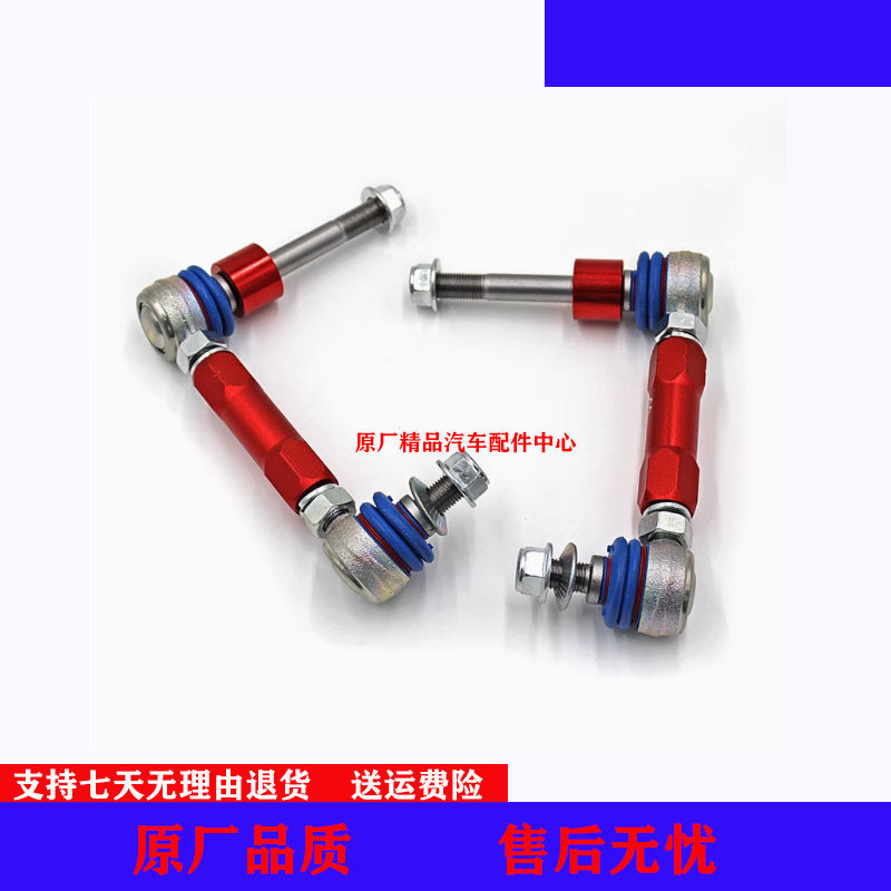适用长城炮坦克300加强可调小