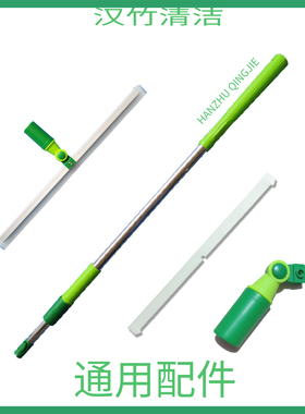 不锈钢地刮推水刮地器橡胶地板玻璃刮京美地刮斯洁拖把一刮净配件