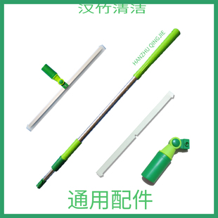 不锈钢地刮推水刮地器橡胶地板玻璃刮京美地刮斯洁拖把一刮净配件