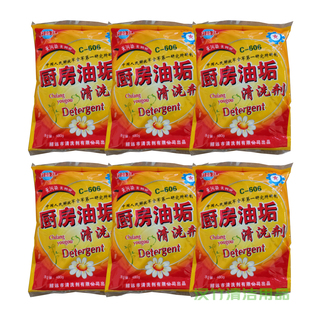 月映秋厨房油垢清洗剂去污粉去重油污油烟机工作服桌布油污洗衣粉