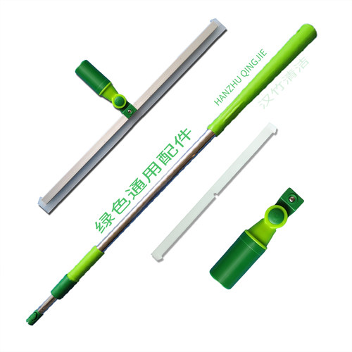 适配京美斯洁一刮净通用配件