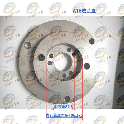 三爪卡盘 四爪卡盘连接法兰盘A16 A26型