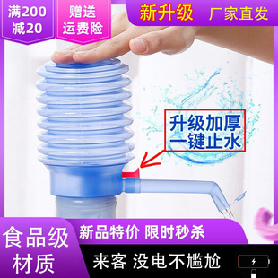 水压水器抽水器饮水机纯净水矿泉水上水按压器手压泵喝水神器 桶装