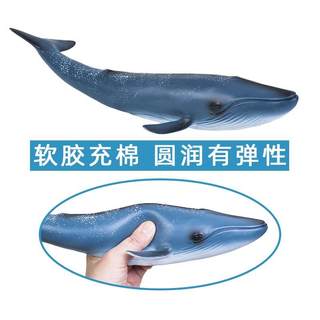 软胶海洋生物模型座头鲸蓝鲸大白鲨海龟企鹅仿真动物玩具儿童礼物