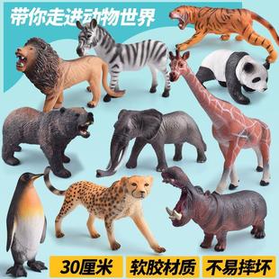 动物园宝宝儿童老虎ZOO 乾昊大号软胶动物玩具仿真动物模型套装