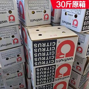 包邮 安岳非进口锁匙扣整件 精品黄柠檬30斤一级出口优力克新鲜当季