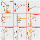 室外单双立柱室内移动伸缩定位旋转空调车载直滑墙壁支架吊机吊车