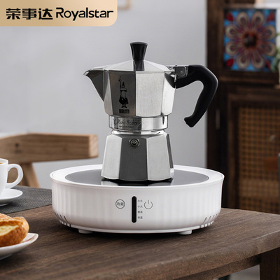 荣事达电陶炉摩卡壶家用煮咖啡壶加热炉电热炉烧水壶煮茶炉养生炉