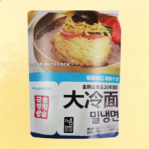 金刚山正宗朝鲜族大冷面东北特产
