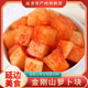 金刚山韩式 萝卜块泡菜延边风味下饭菜延吉正宗泡菜萝卜