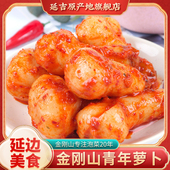 金刚山青年萝卜泡菜延边萝卜朝鲜族咸菜韩国风味酸甜辣小伙萝卜