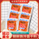 东北大冷面调料冷面干料朝鲜族风味调料汤料冷面专用料延吉特产