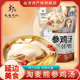 淘麦熊韩式 参鸡汤延边风味加热懒人预制菜特产方便速食营养滋补