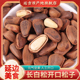长白松开口松子延边特产人工开口250g零食坚果年货炒货东北大松子