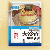 冷面朝鲜正宗金刚山延吉大冷面延边韩式 东北特产烤冷面旗舰店5袋