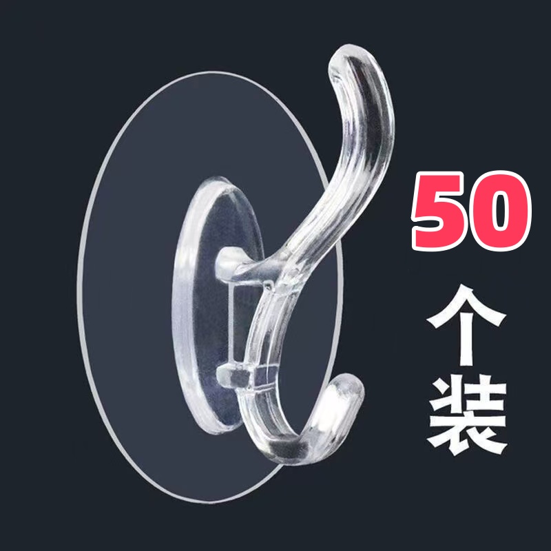 免打孔挂钩强力粘胶无痕贴衣帽钩