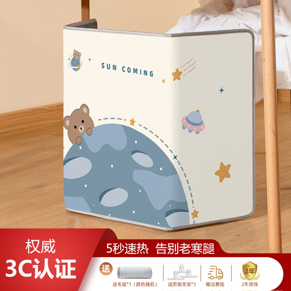 办公室暖脚神器工位桌下取暖过冬季暖脚宝保暖烤脚暖腿电加热暖垫