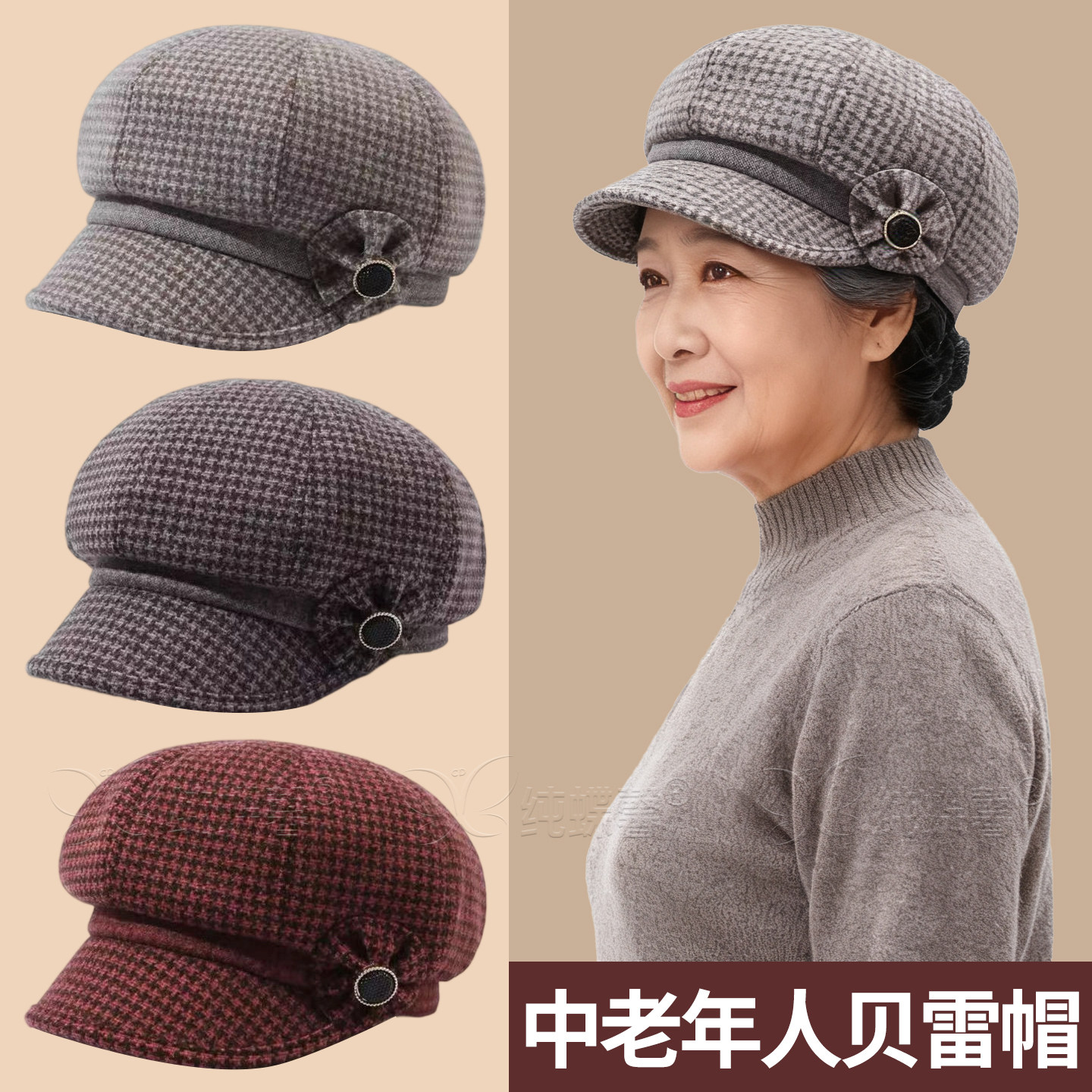 秋冬季老年人帽子女中老年妈妈奶帽子