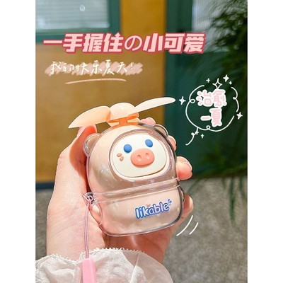 夏天可爱迷你小型手持小风扇便携式随身usb可充电儿童学生电风扇