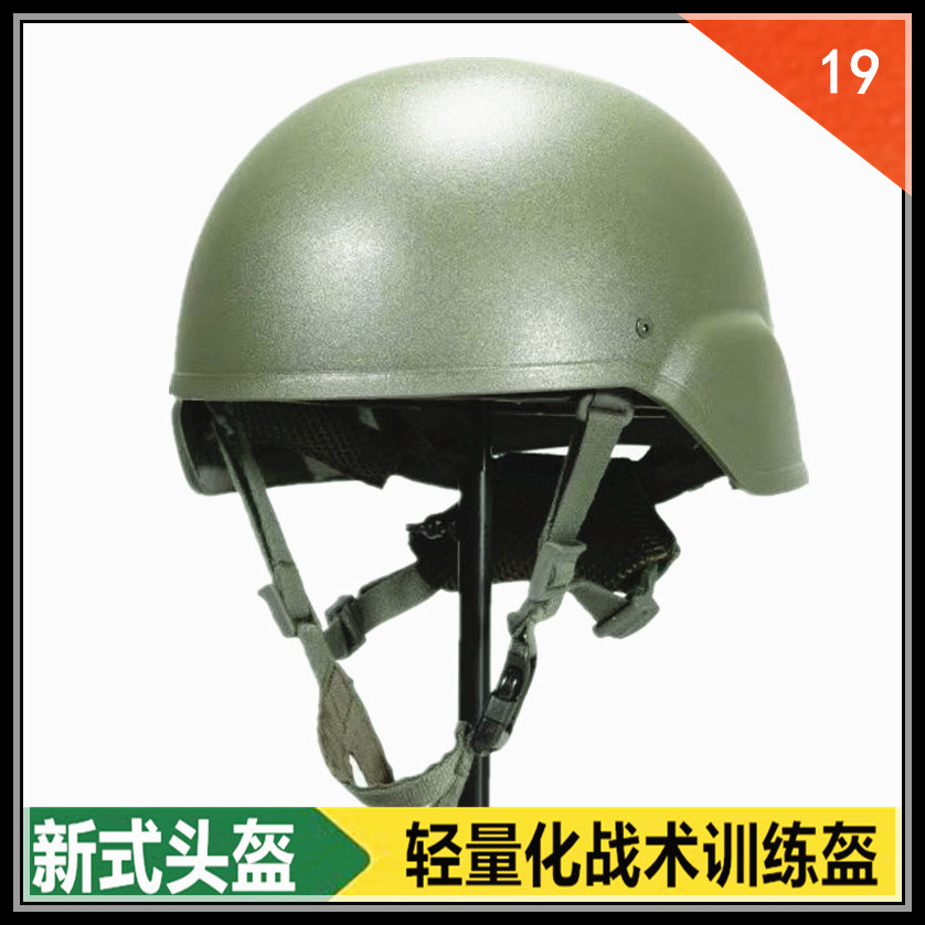 新型19凯夫拉轻盔凯夫拉训练盔头盔