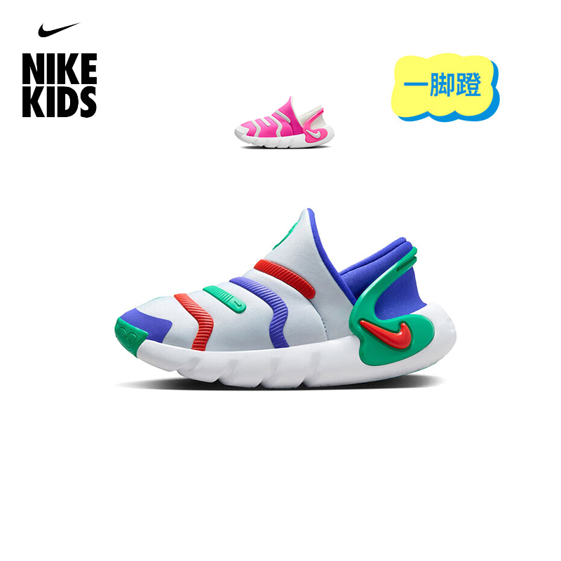 官方正品Nike耐克毛毛虫童鞋