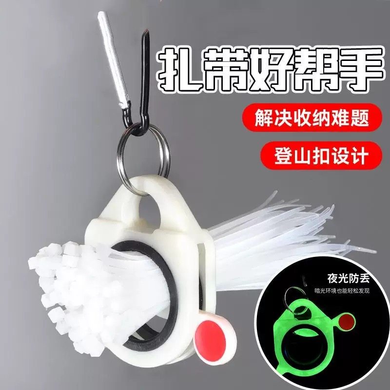 轧带新款扎带夹捆绑挂钩收纳器夜光监控按照挂钩腰扣固定器尼龙扣,基础建材,缎带/扎带,淘宝优惠券,粉丝福利购,淘宝优惠卷