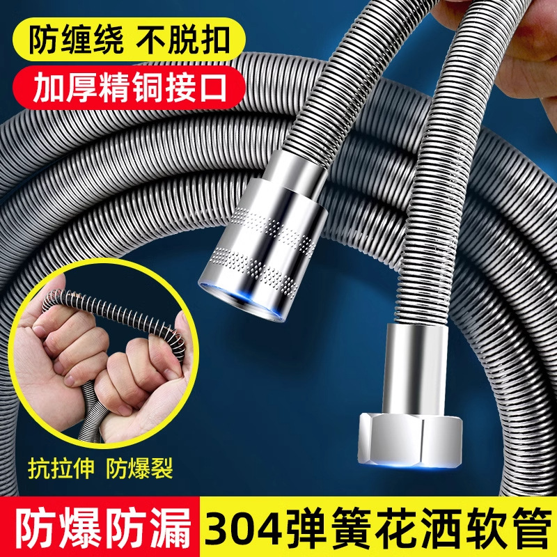 直销不锈钢淋浴软管花洒卫浴软管防爆喷头淋浴管双扣加密管