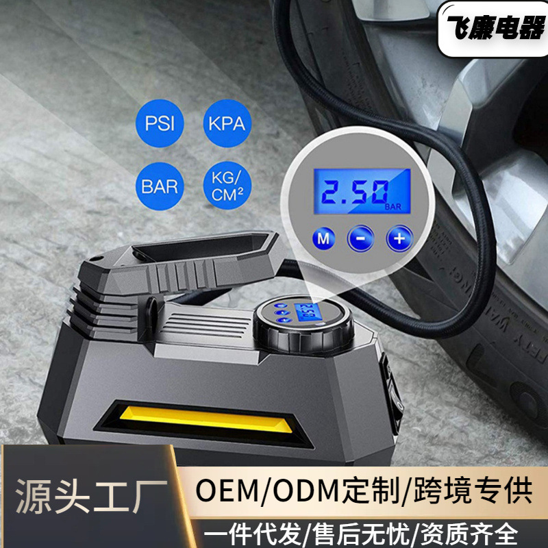 车载充气泵 式有线智能数显汽车轮胎打气泵户外应急照明