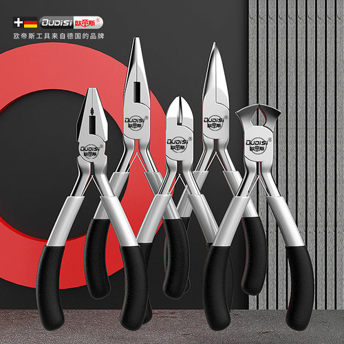 迷你钳子5寸多功能尖嘴手工diy