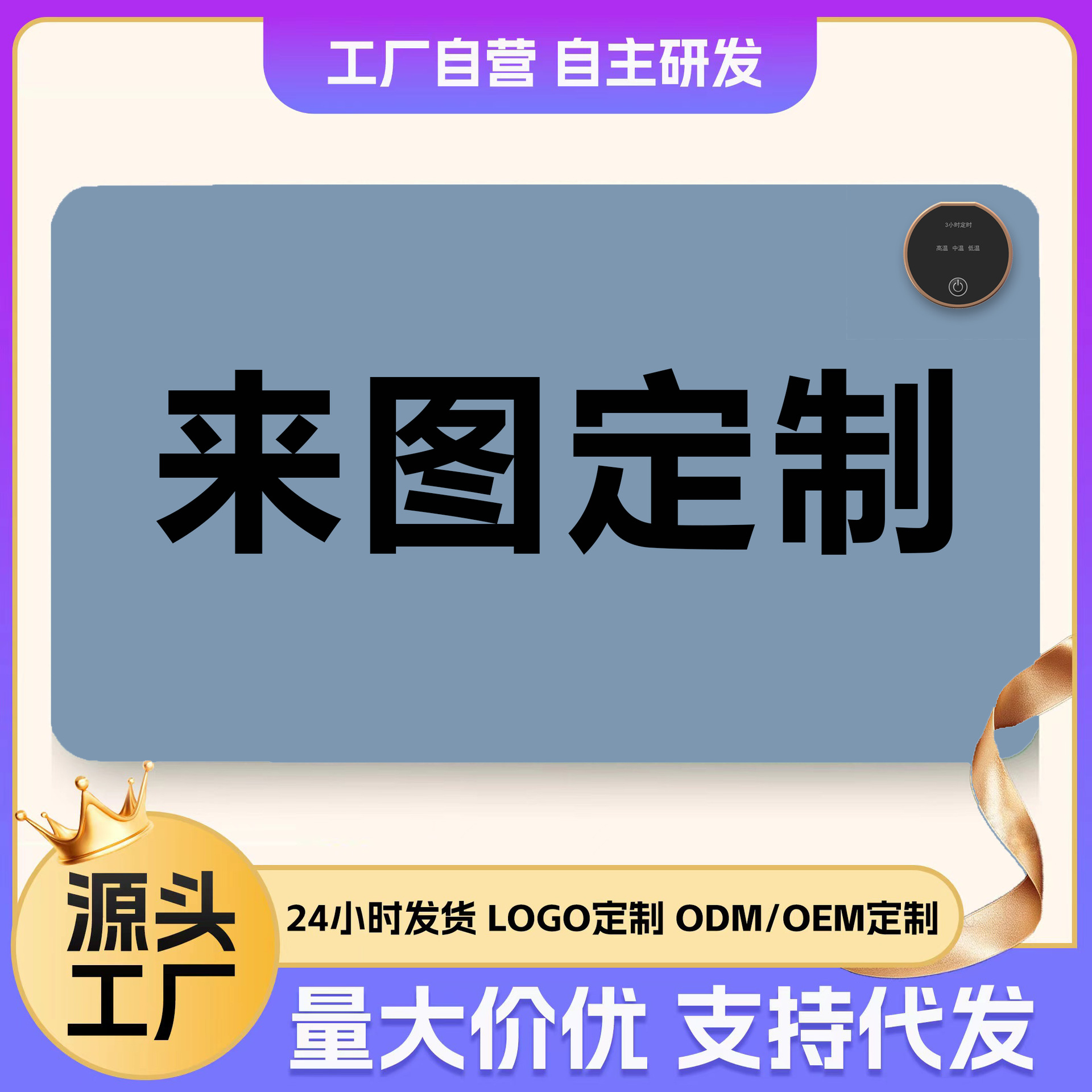 加热鼠标垫大号发热暖桌垫办公室电脑桌学生写字发热垫防水防滑垫