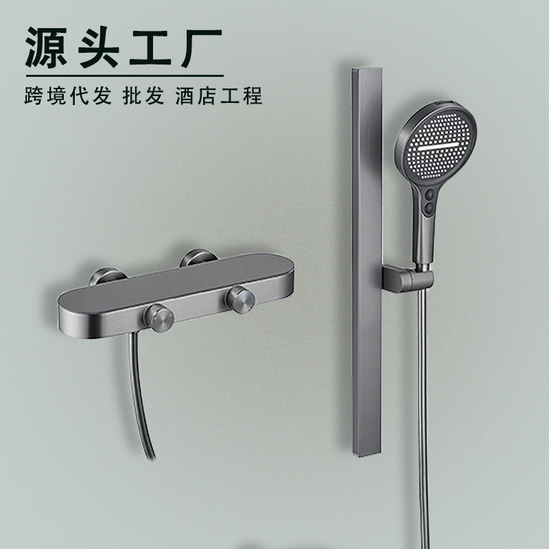 枪灰色简约高级酒店无顶恒温淋浴花洒套装置物台冷热增压龙头