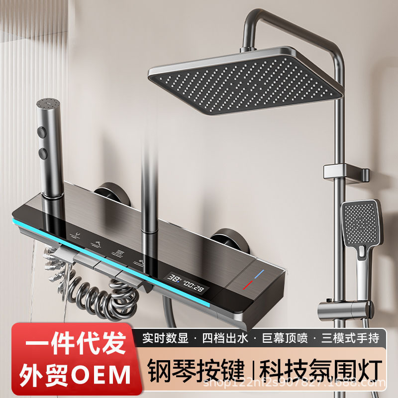 全铜恒温淋浴花洒套装明暗家用卫浴室卫生间淋雨增压沐浴淋浴器