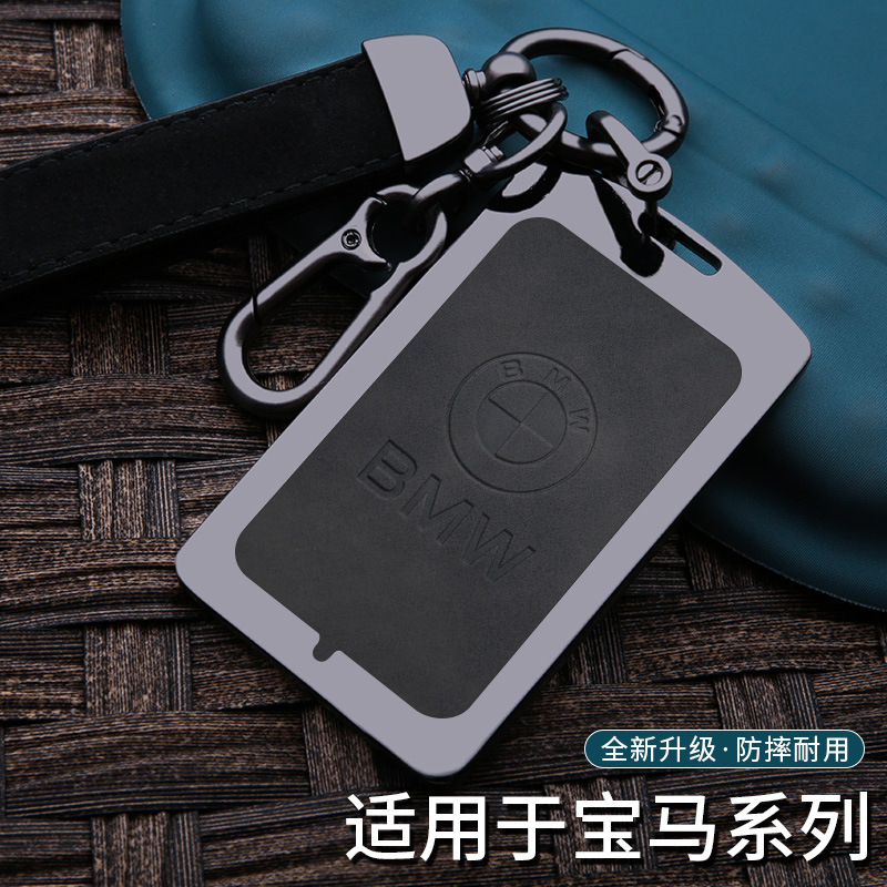 适用新款新7系5系X7X5卡片钥匙套535le高档NFC卡套车钥匙包壳扣