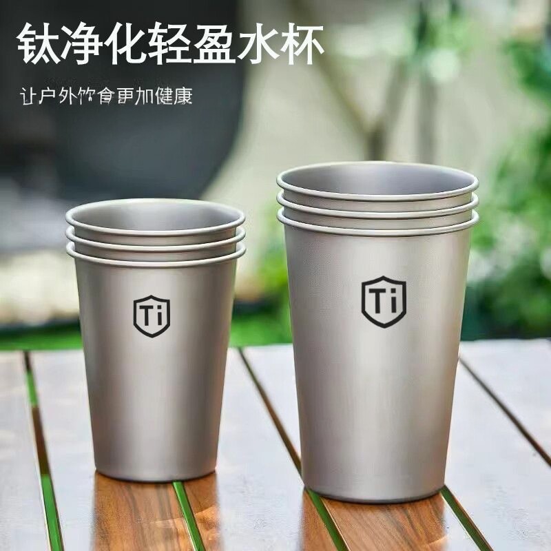 纯净化钛水杯户外野营钛杯子单层冷饮杯茶杯漱口杯钛合金啤酒杯子