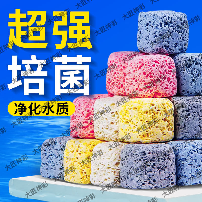 鱼缸过滤材料滤材5d益菌屋陶瓷环纳米石英球全套净化水质清澈水质