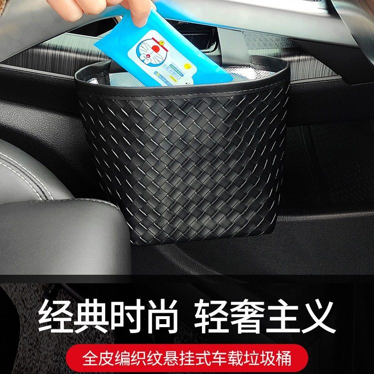 汽车用垃圾桶悬挂车载储物袋车门挂袋雨伞袋二合一车内前排收纳袋,汽车用品/电子/清洗/改装,车载垃圾桶/袋,淘宝优惠券,粉丝福利购,淘宝优惠卷