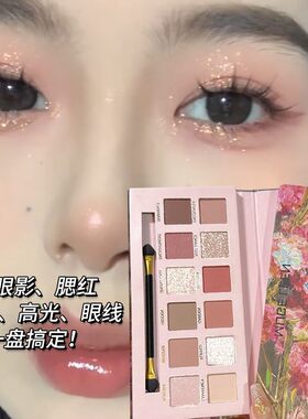 眼影盘日常淡妆大地色干 干枯玫瑰腮红眼线 线亮晶晶高光修容综合