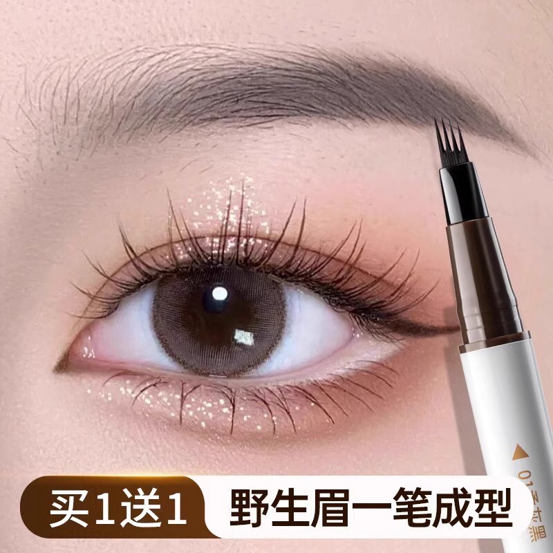 四叉水眉笔女根根分明野生眉彷真持久耐蹭防水自然生动不掉色正品