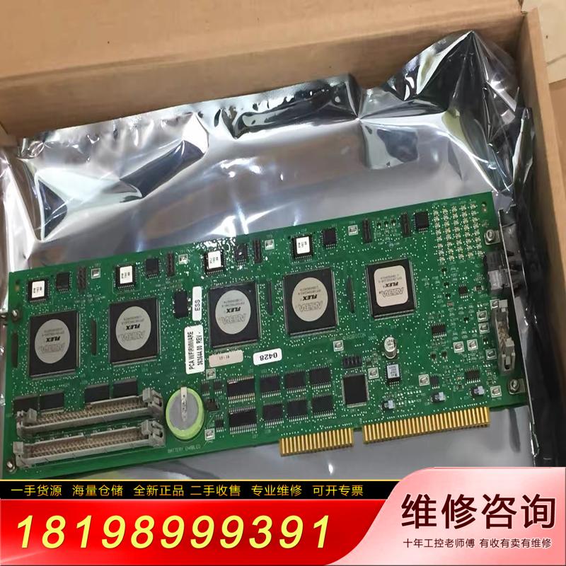 议价PCA W/FIRMWARE  363644.00
