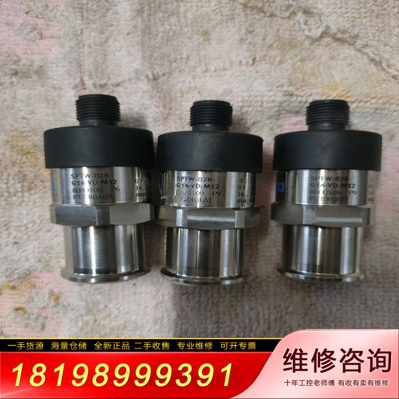 [议价]FESTO压力变送器传感器SPTW-B2R-G14-