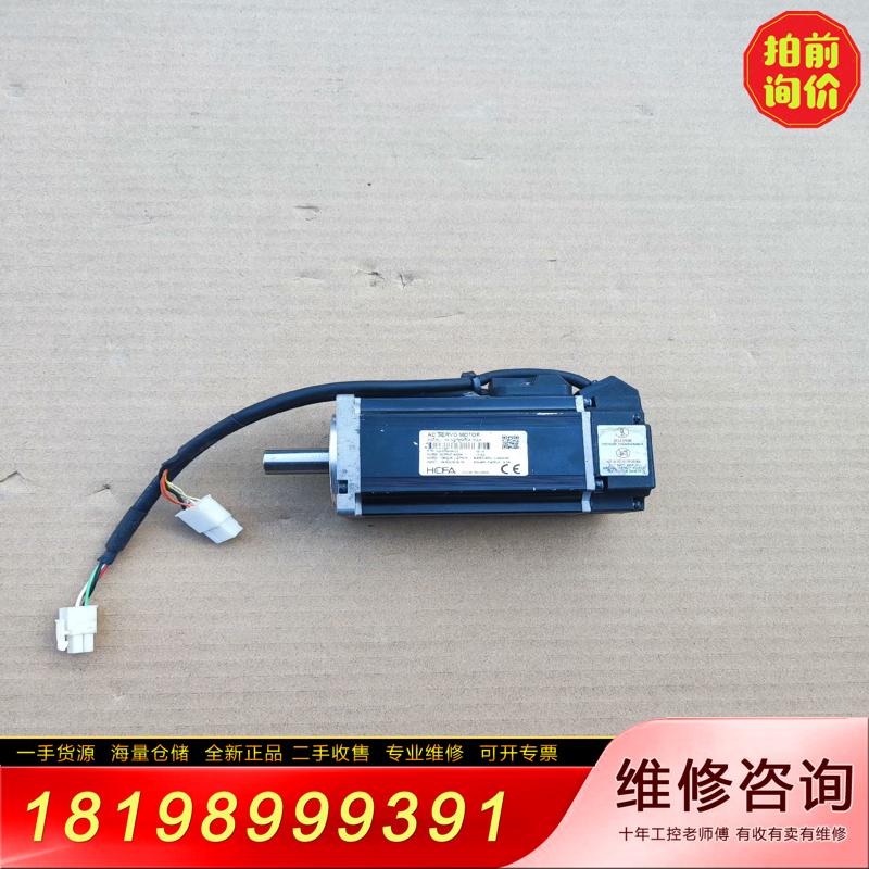 【议价】禾川SV-X1MH040A-N2LA 400W 禾川