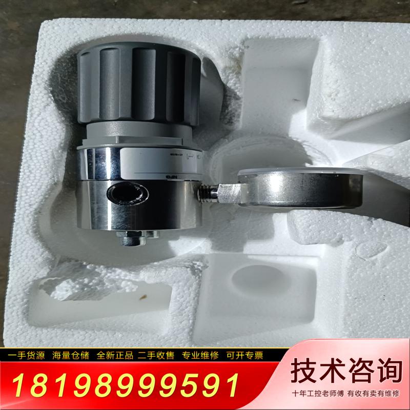 议价梅塞尔spectron减压阀LE51-4-50-10-0