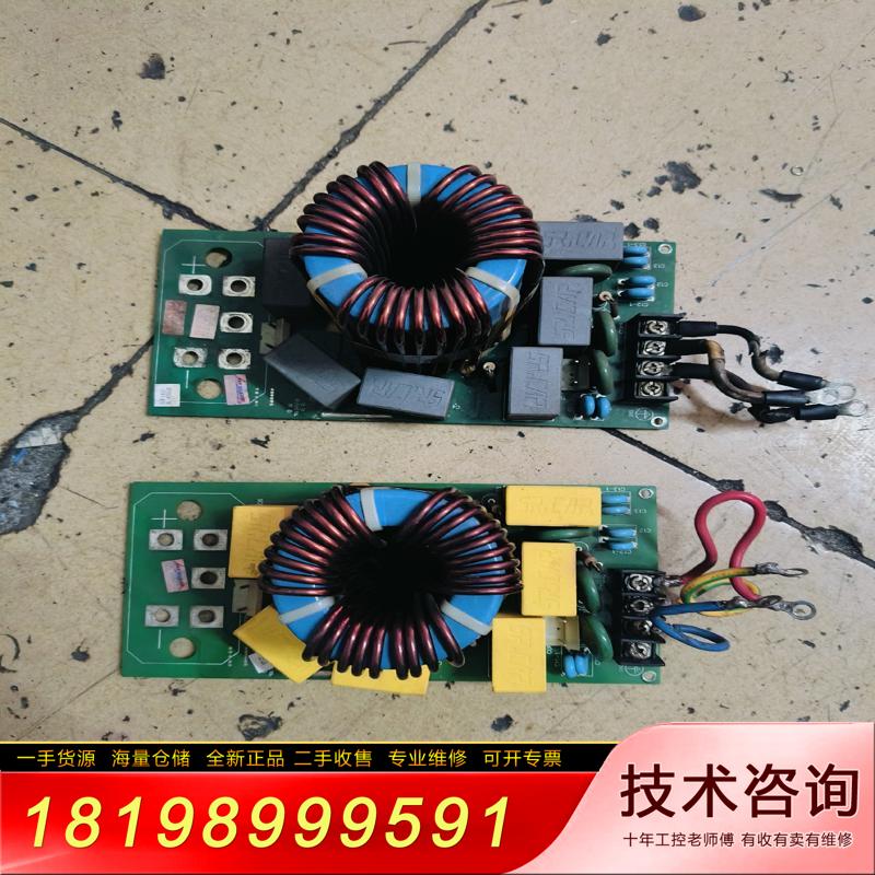 议价适用大族电源电感板  CPS50A-74-01A两个，，