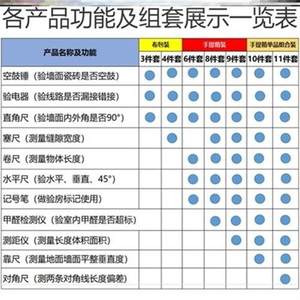 装修敲瓷砖空鼓锤大理石笔式墙砖新房加长家装塞尺地砖加粗监督