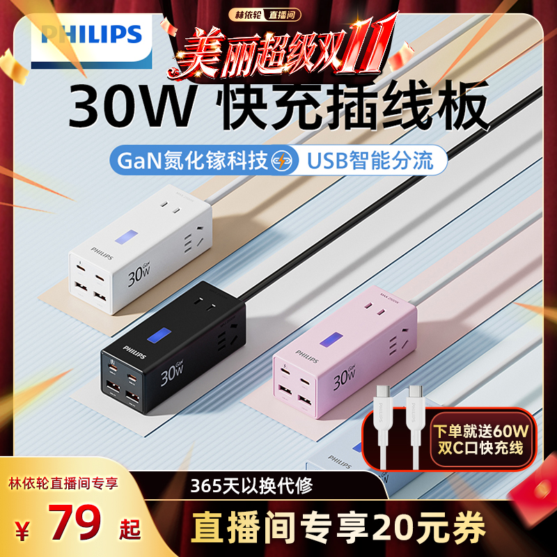潮流精品,品质保证