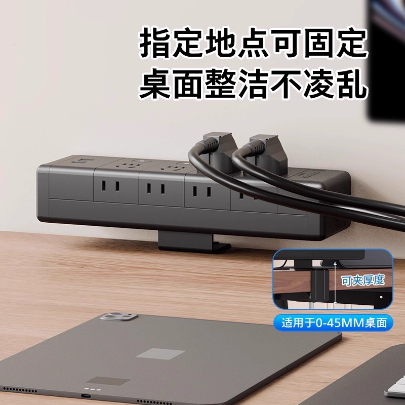飞利浦桌面插座可移动桌夹式过载插排带usb快充电源排插接线板pdu